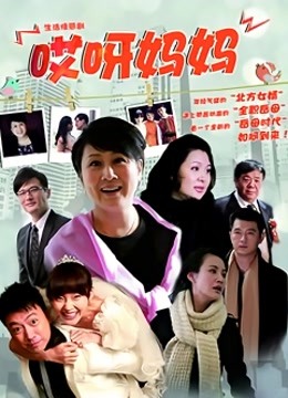 【自打包】福利姬-我是你可爱的小猫-回归第3作-蝴蝶结内衣（15P,3V,1.25G）